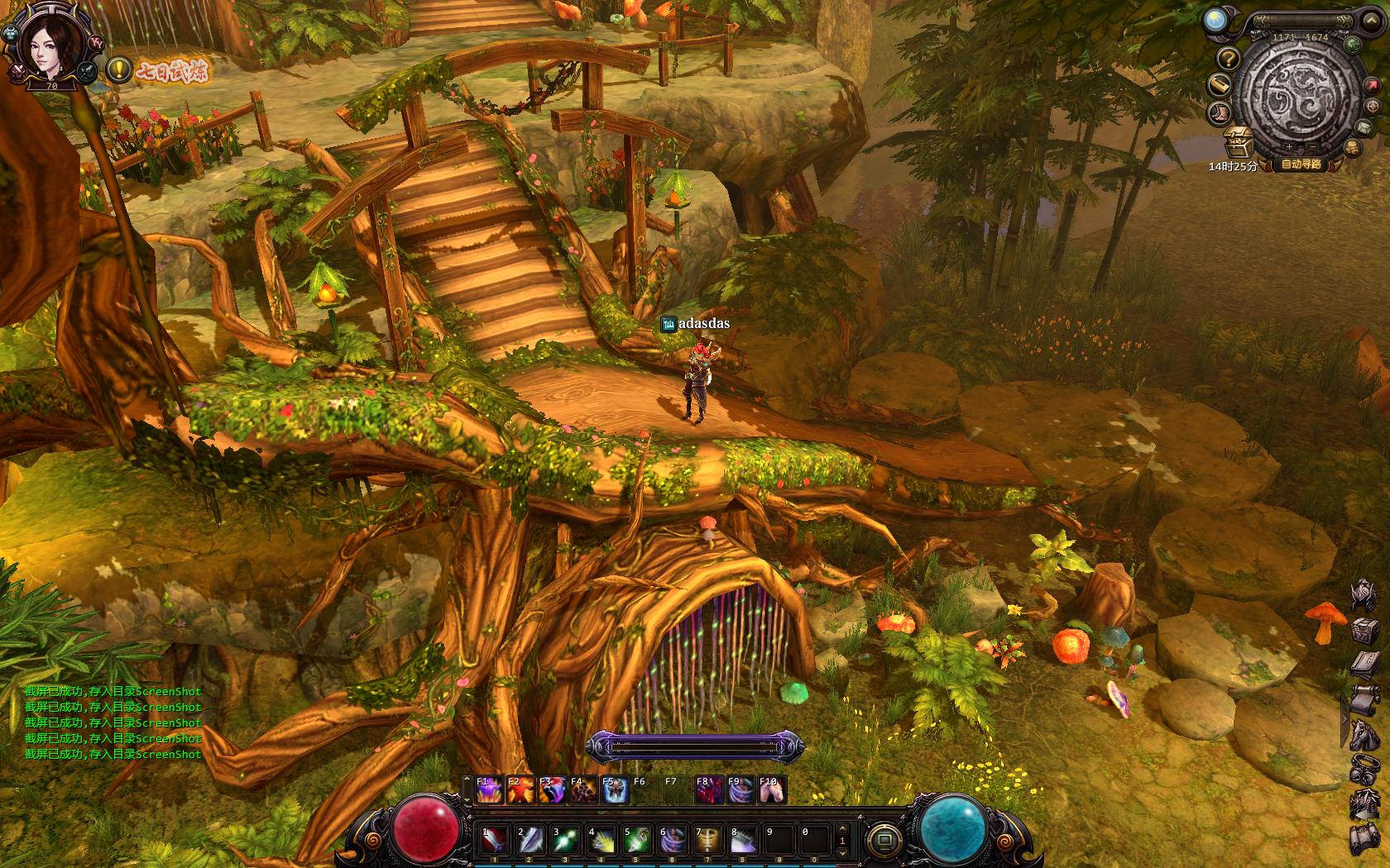 Скриншот из игры Unparalleled Devil - 61