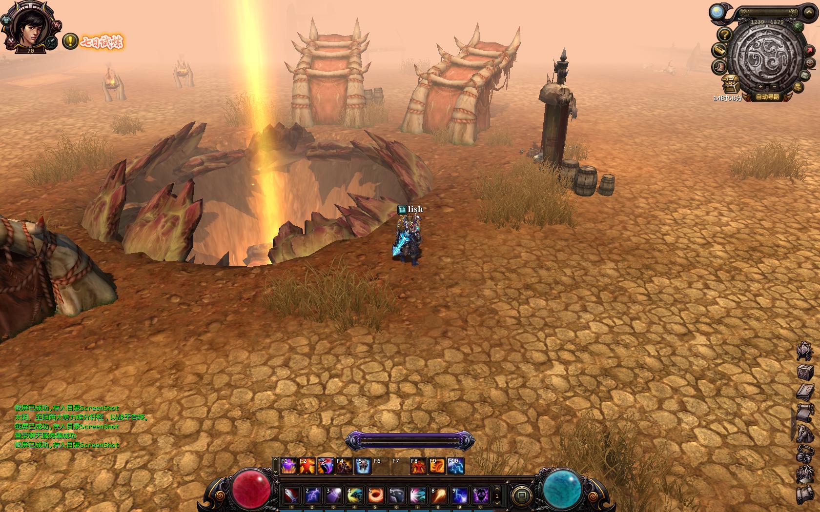 Скриншот из игры Unparalleled Devil - 65