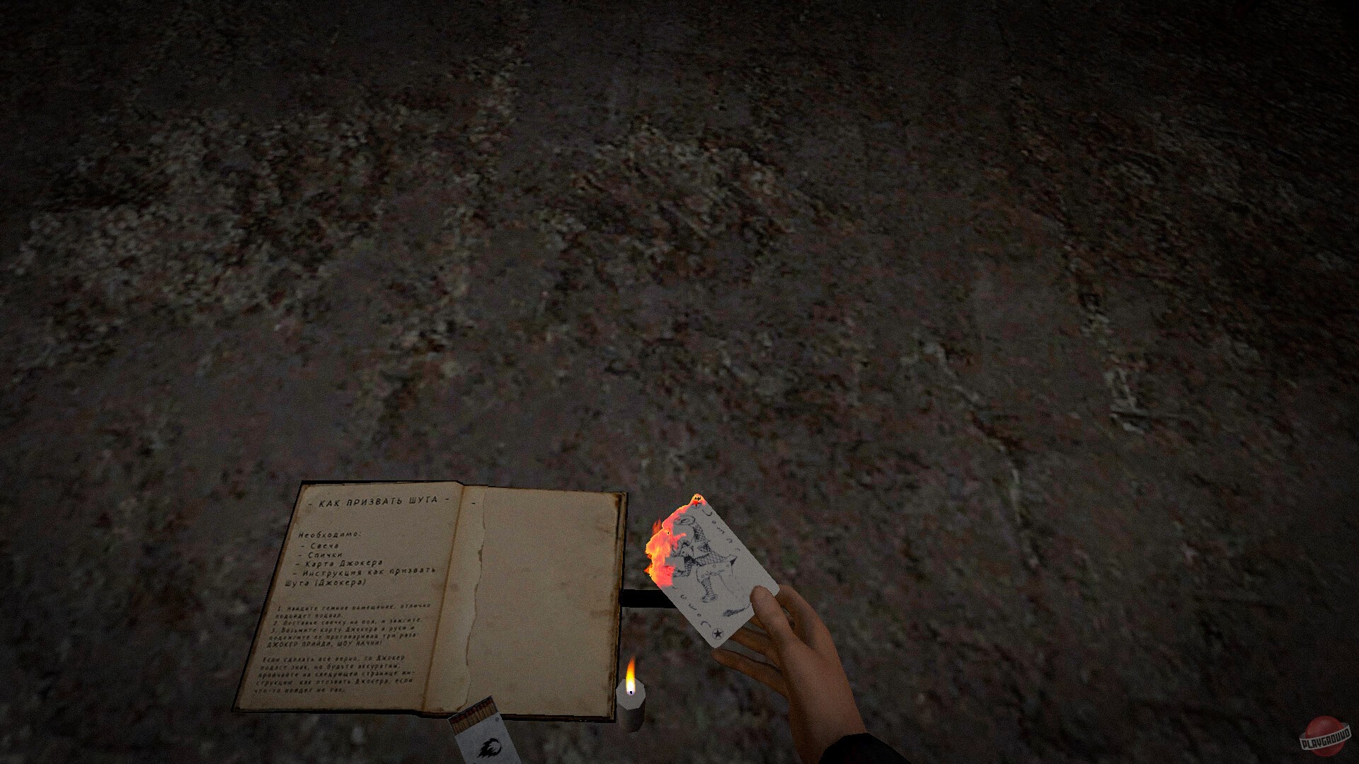 Скриншот из игры Joker Show - Horror Escape - 1