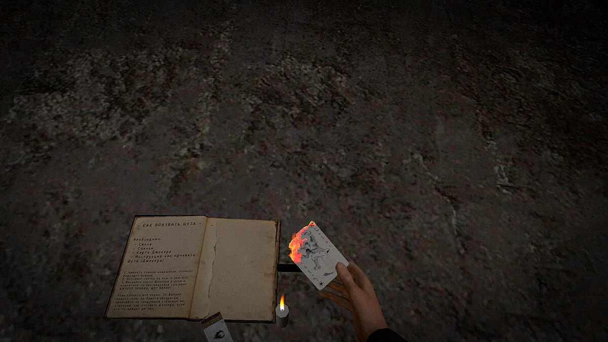 Скриншот из игры Joker Show - Horror Escape - 9