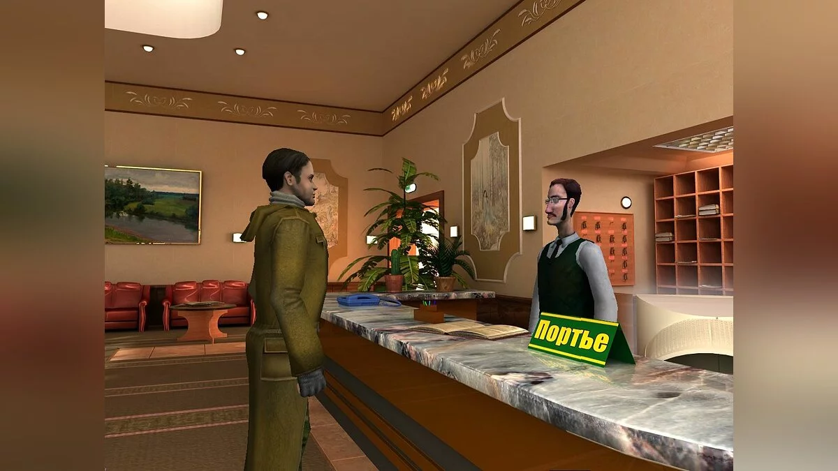 Скриншот из игры Ночной смотрящий - 11