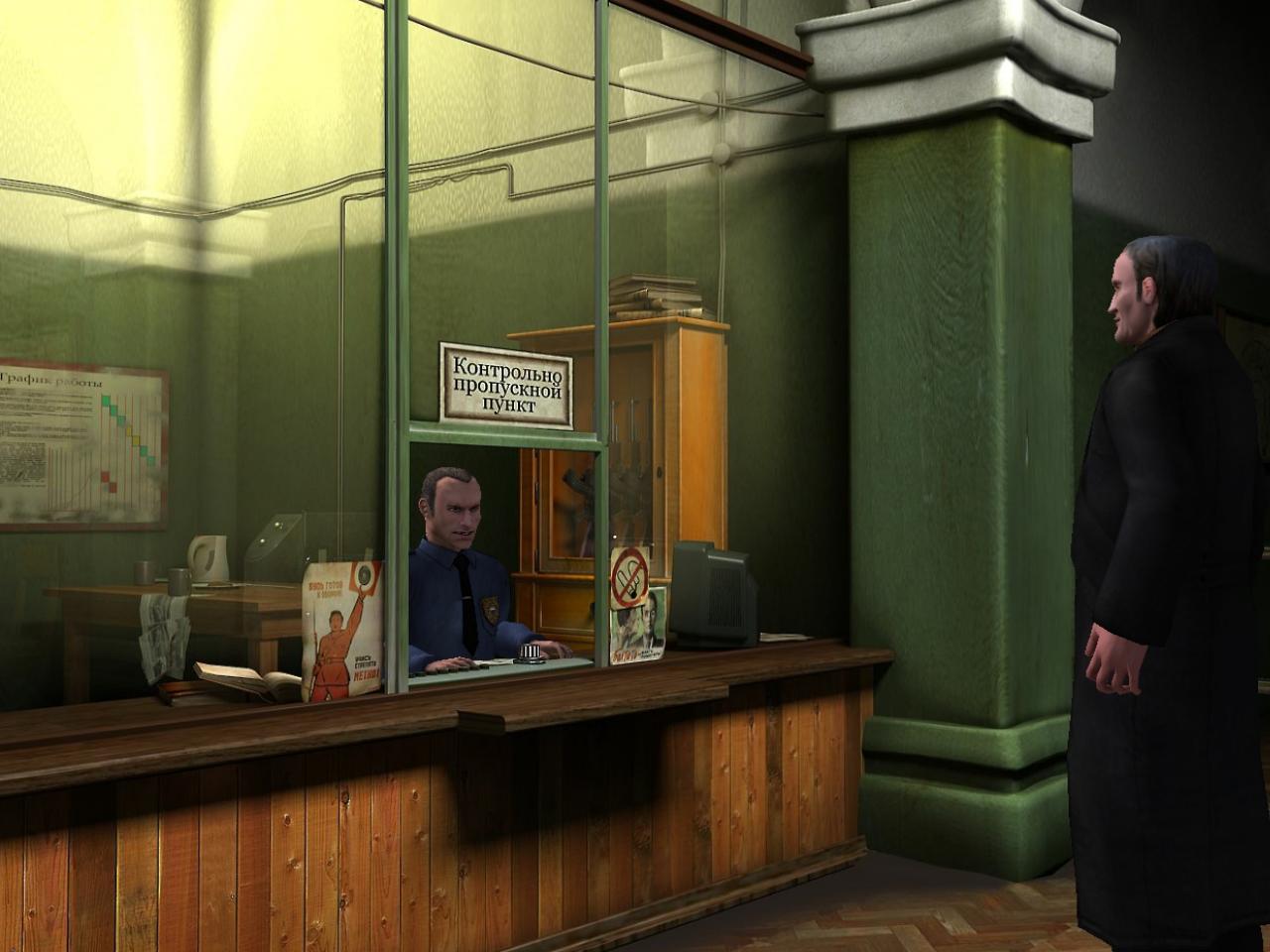 Скриншот из игры Ночной смотрящий - 38