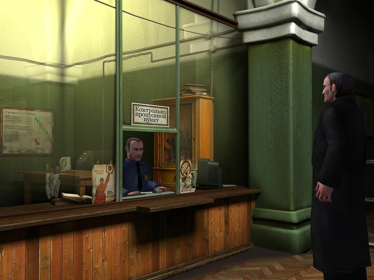 Скриншот из игры Ночной смотрящий - 5