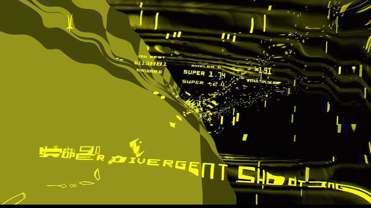 Скриншот из игры Polybius - 26