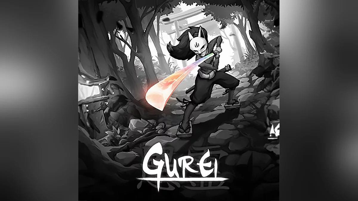 Скриншот из игры Gurei - 10