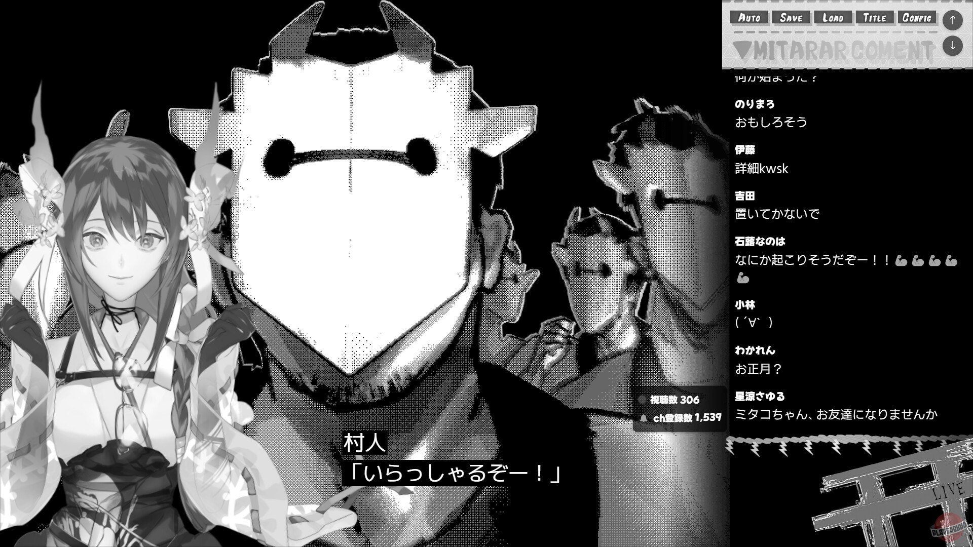 Скриншот из игры Zombie Police: Midsummer Unhappy New Year - 4