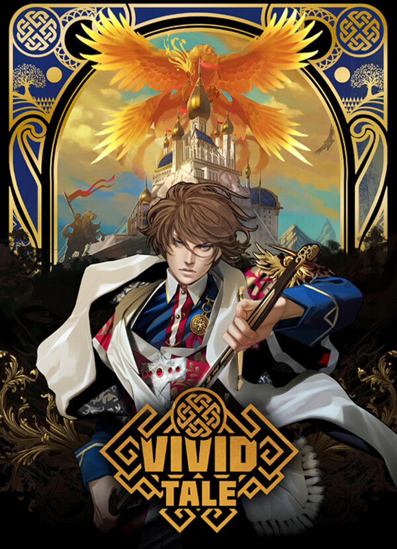 Обложка игры Живое слово