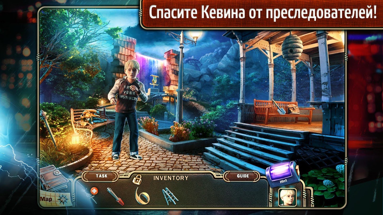 Скриншот из игры Paranormal Pursuit: The Gifted One - 2