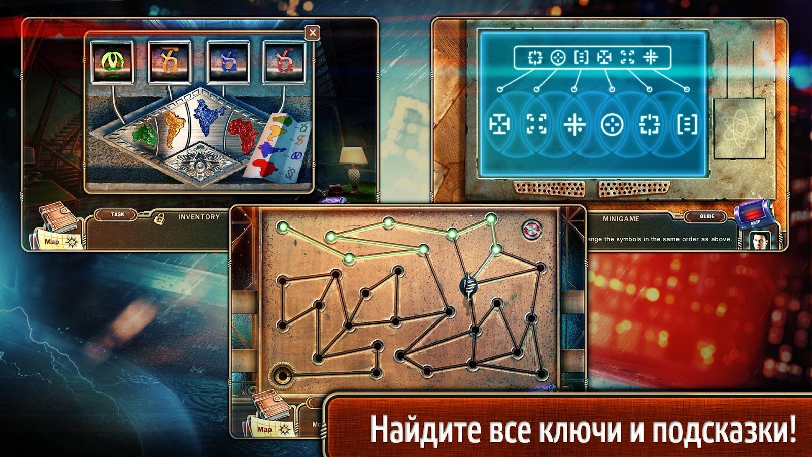 Скриншот из игры Paranormal Pursuit: The Gifted One - 3