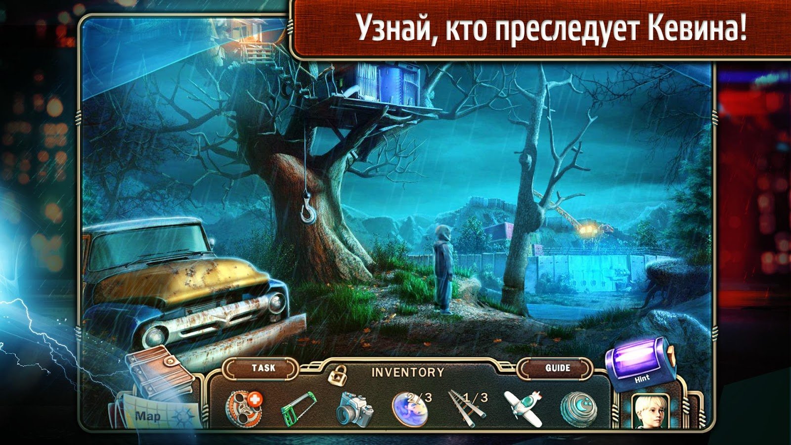 Скриншот из игры Paranormal Pursuit: The Gifted One - 6