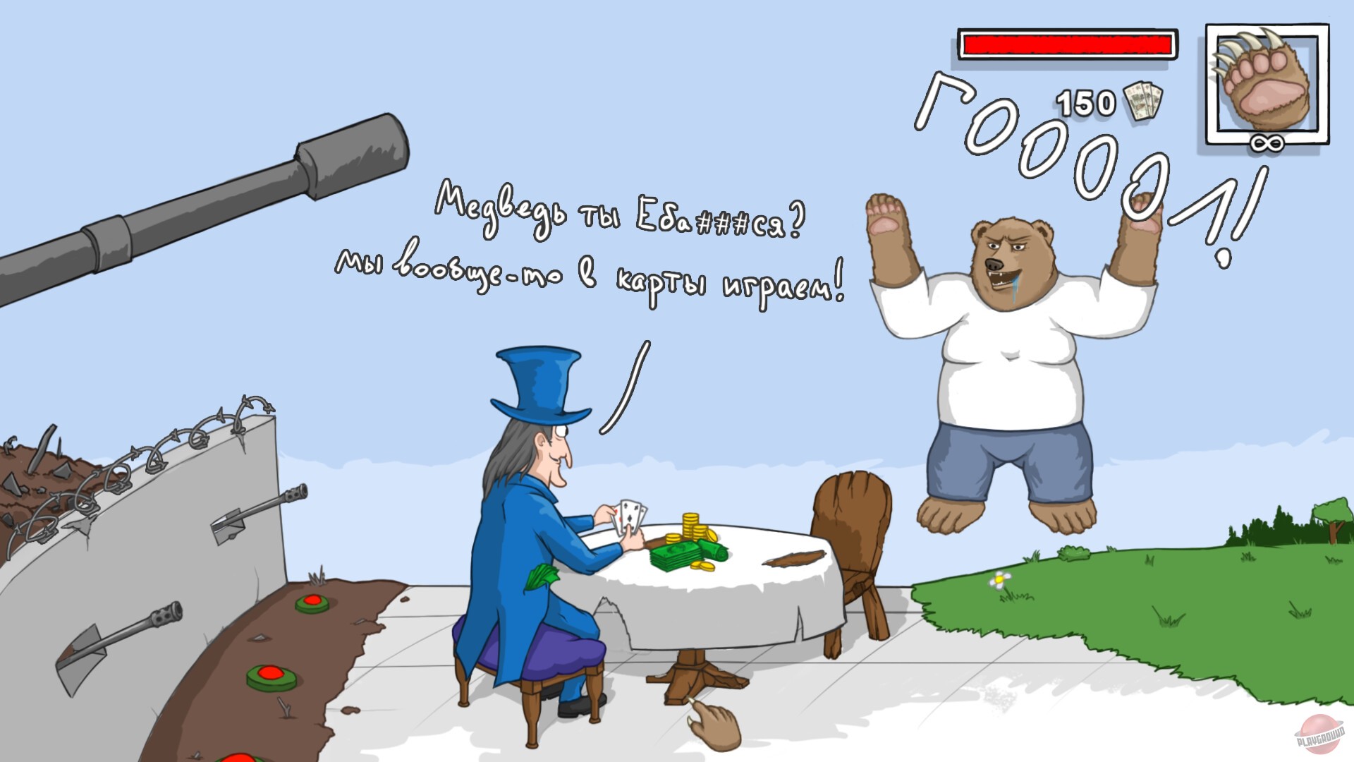 Скриншот из игры Гооооооол! - 11