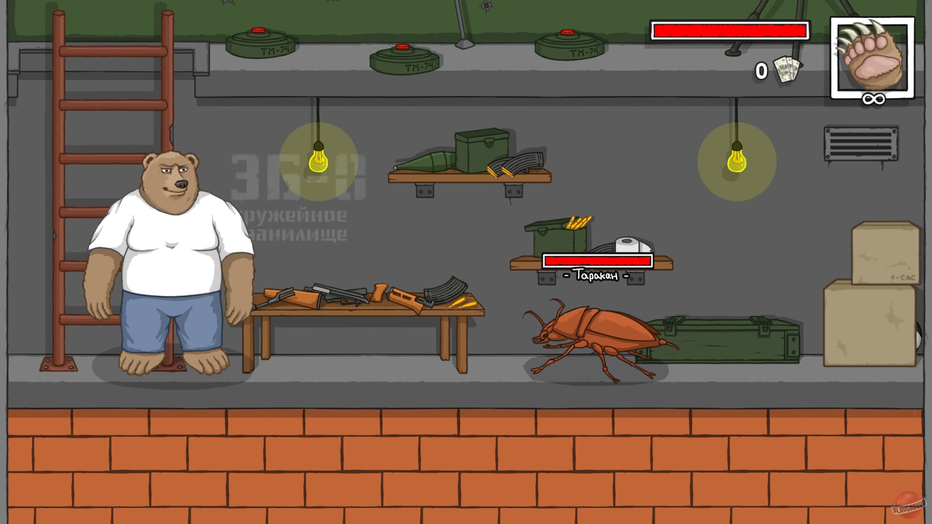 Скриншот из игры Гооооооол! - 10