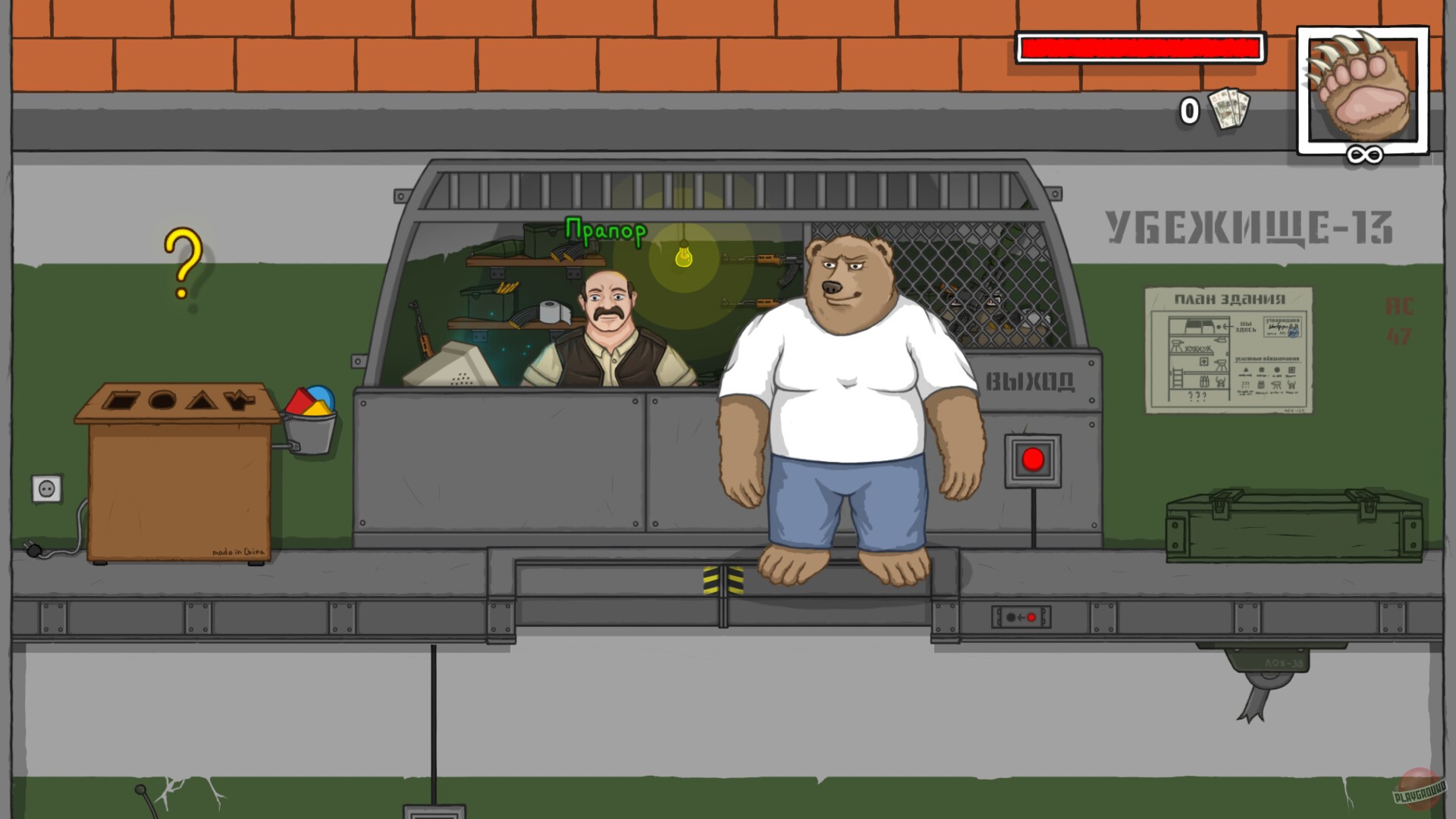 Скриншот из игры Гооооооол! - 7