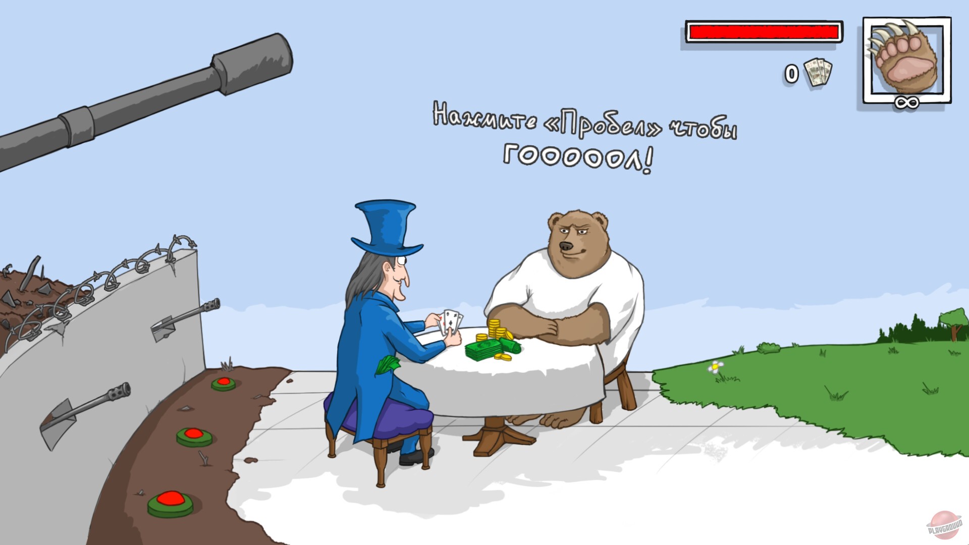 Скриншот из игры Гооооооол! - 13