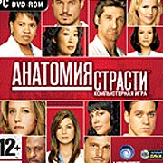 Обложка игры Grey’s Anatomy: The Video Game