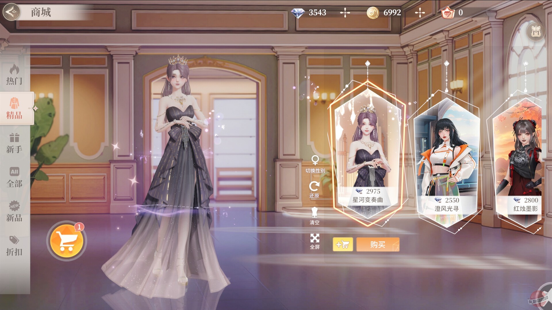 Скриншот из игры Idol Party 2 - Love Vibe - 7
