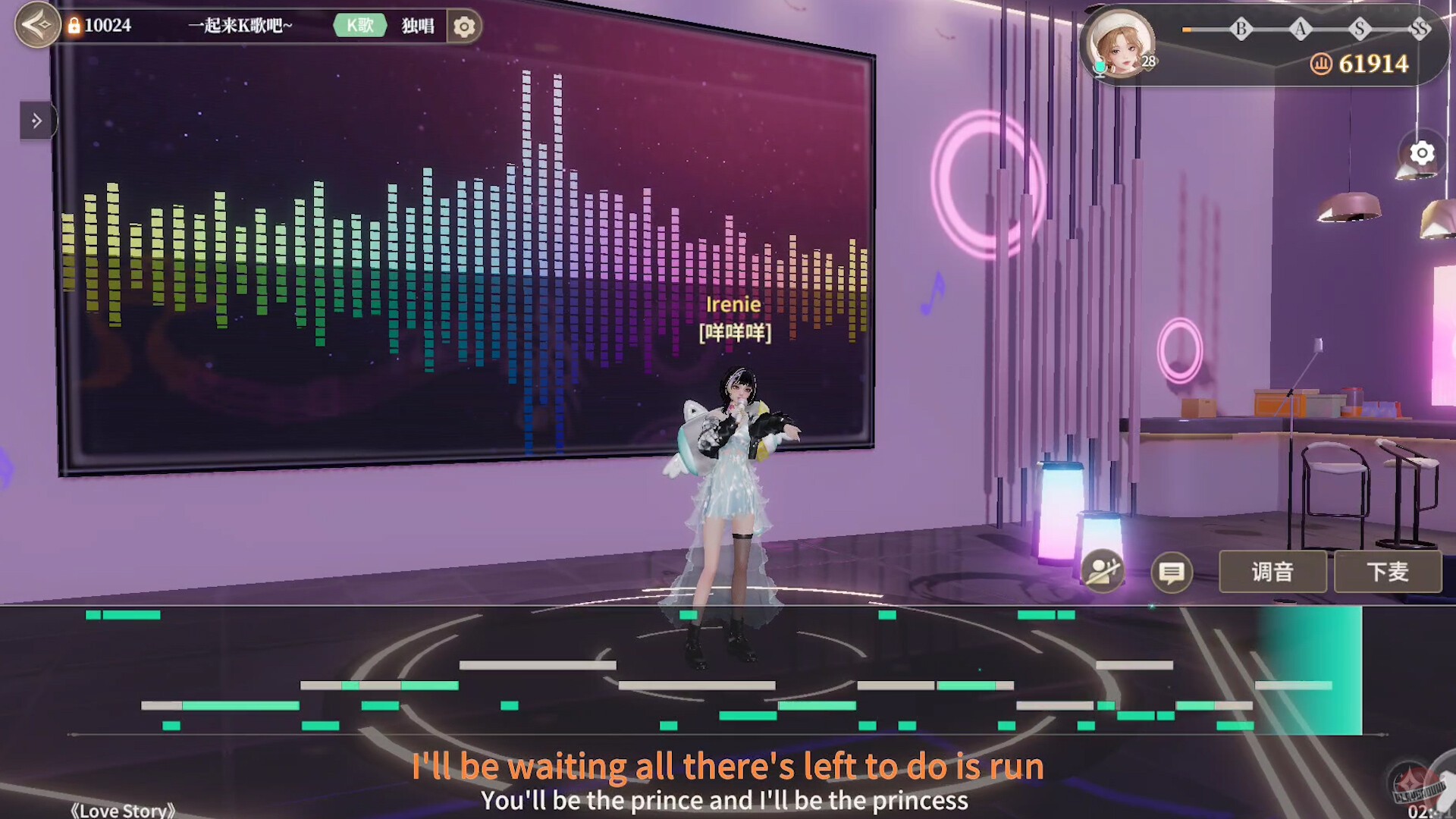 Скриншот из игры Idol Party 2 - Love Vibe - 5