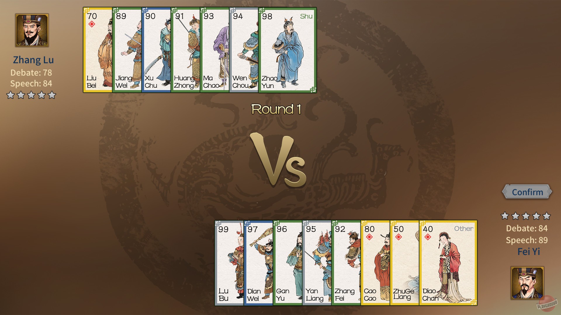 Скриншот из игры Three Kingdoms: The Last Warlord - 48