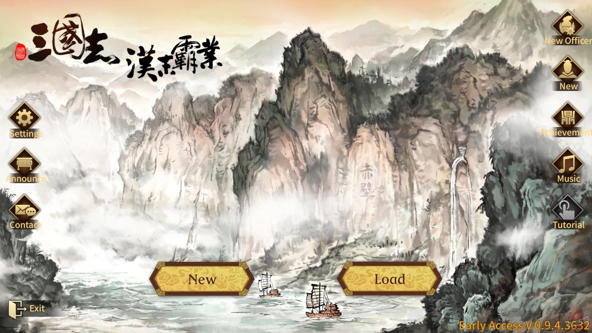 Скриншот из игры Three Kingdoms: The Last Warlord - 37