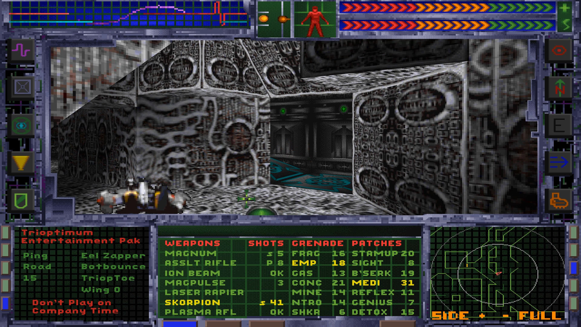 Скриншот из игры System Shock: Enhanced Edition - 22