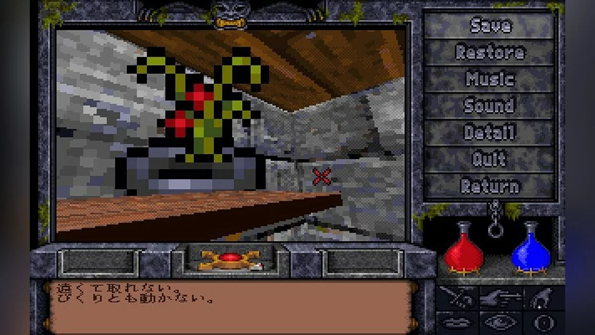 Скриншот из игры Ultima Underworld 2: Labyrinth of Worlds - 6