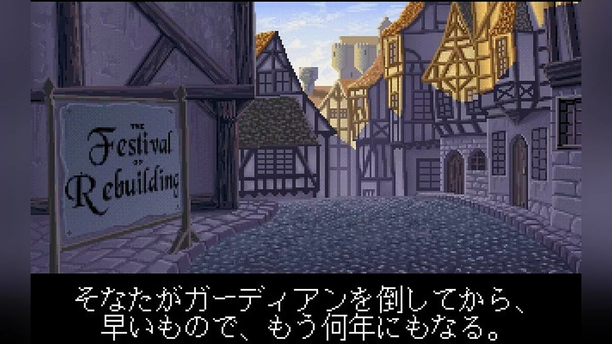 Скриншот из игры Ultima Underworld 2: Labyrinth of Worlds - 17