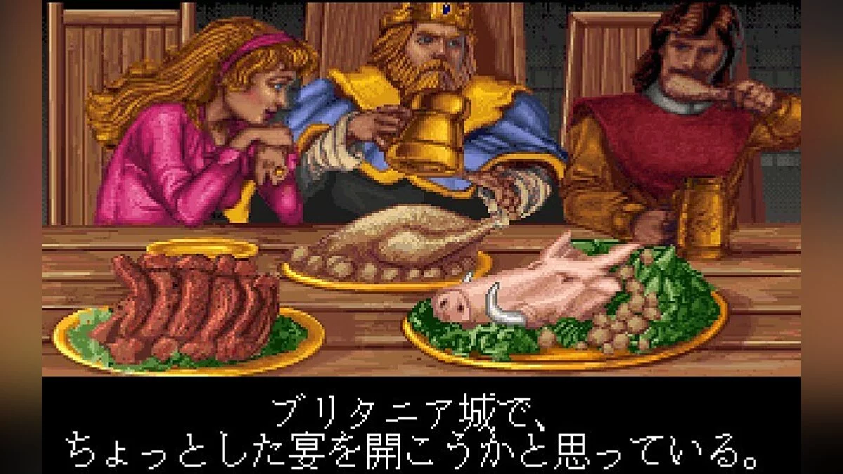 Скриншот из игры Ultima Underworld 2: Labyrinth of Worlds - 18