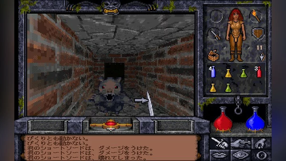 Скриншот из игры Ultima Underworld 2: Labyrinth of Worlds - 4