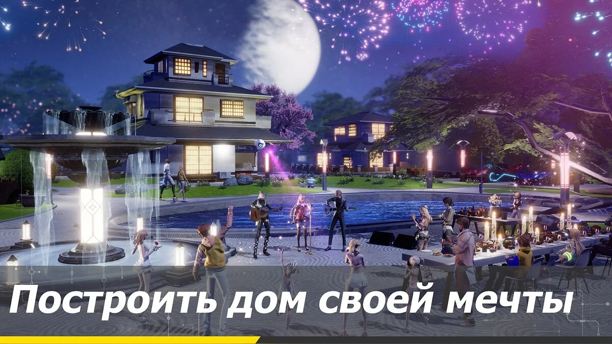 Скриншот из игры Dragon Raja - 9