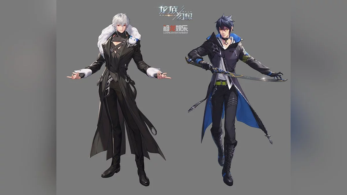 Скриншот из игры Dragon Raja - 15