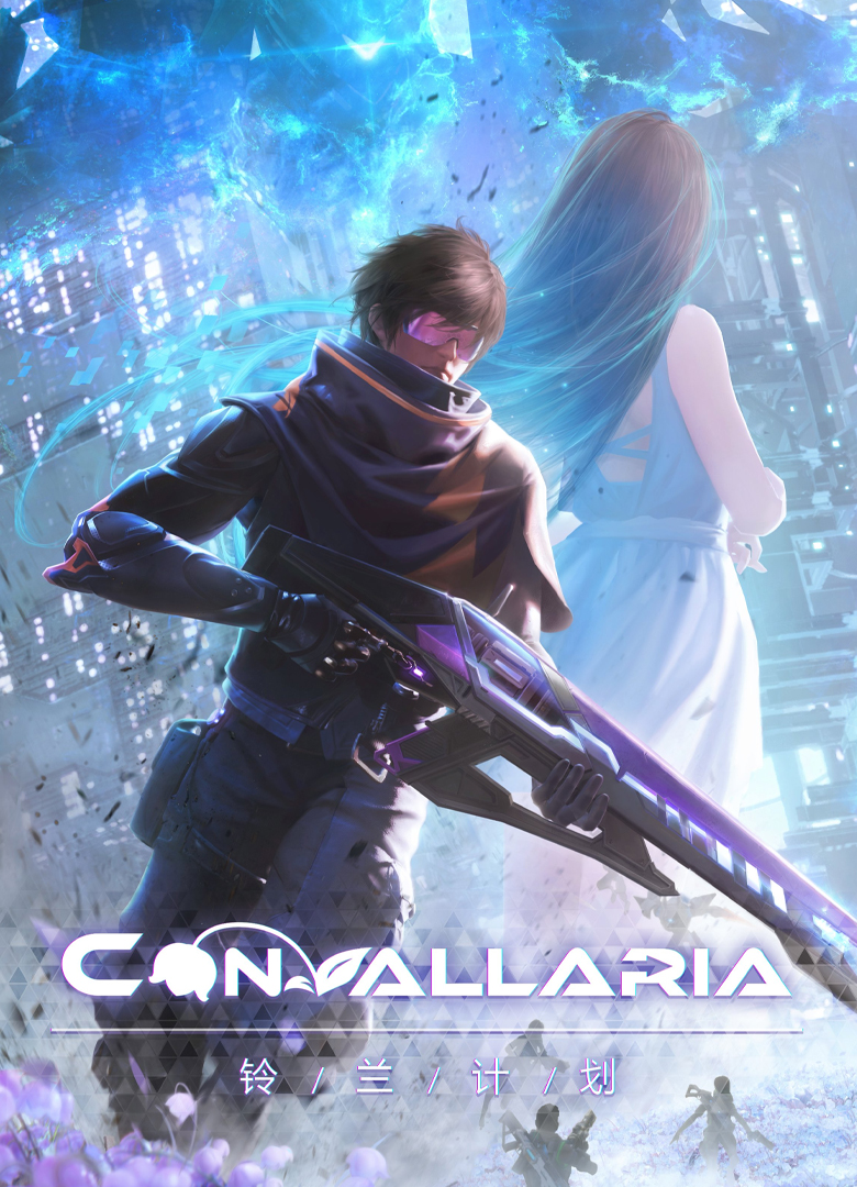 Обложка игры Convallaria