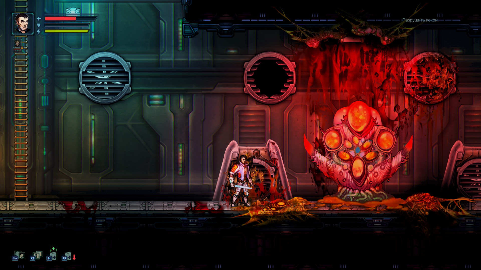 Скриншот из игры Lost in Sky: Violent Seed - 2