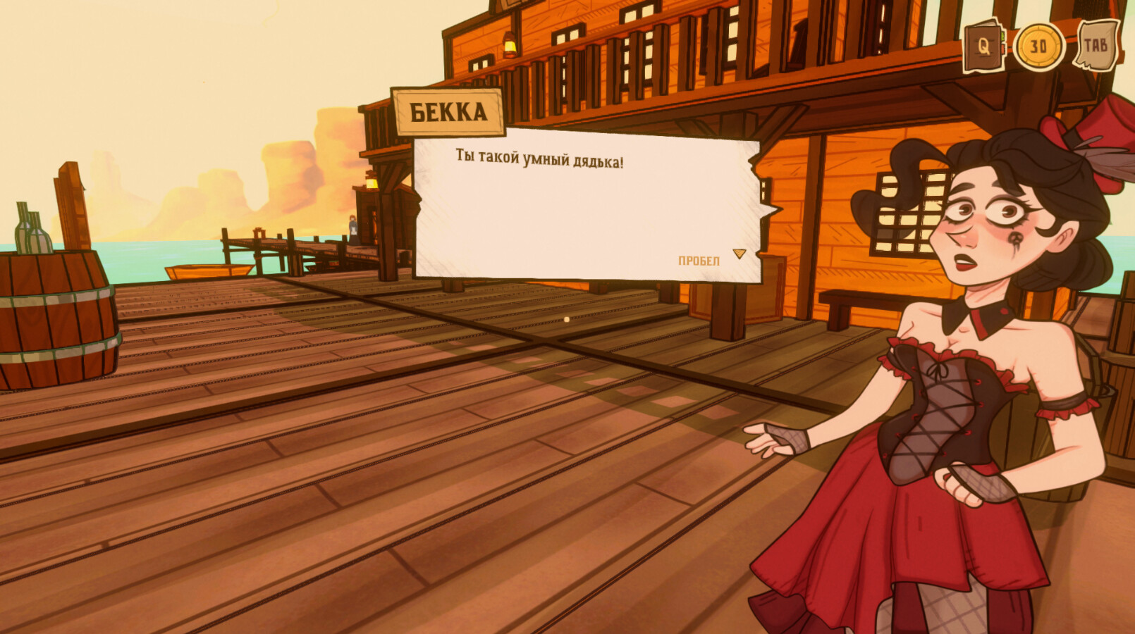 Скриншот из игры Dancing Bones - 16