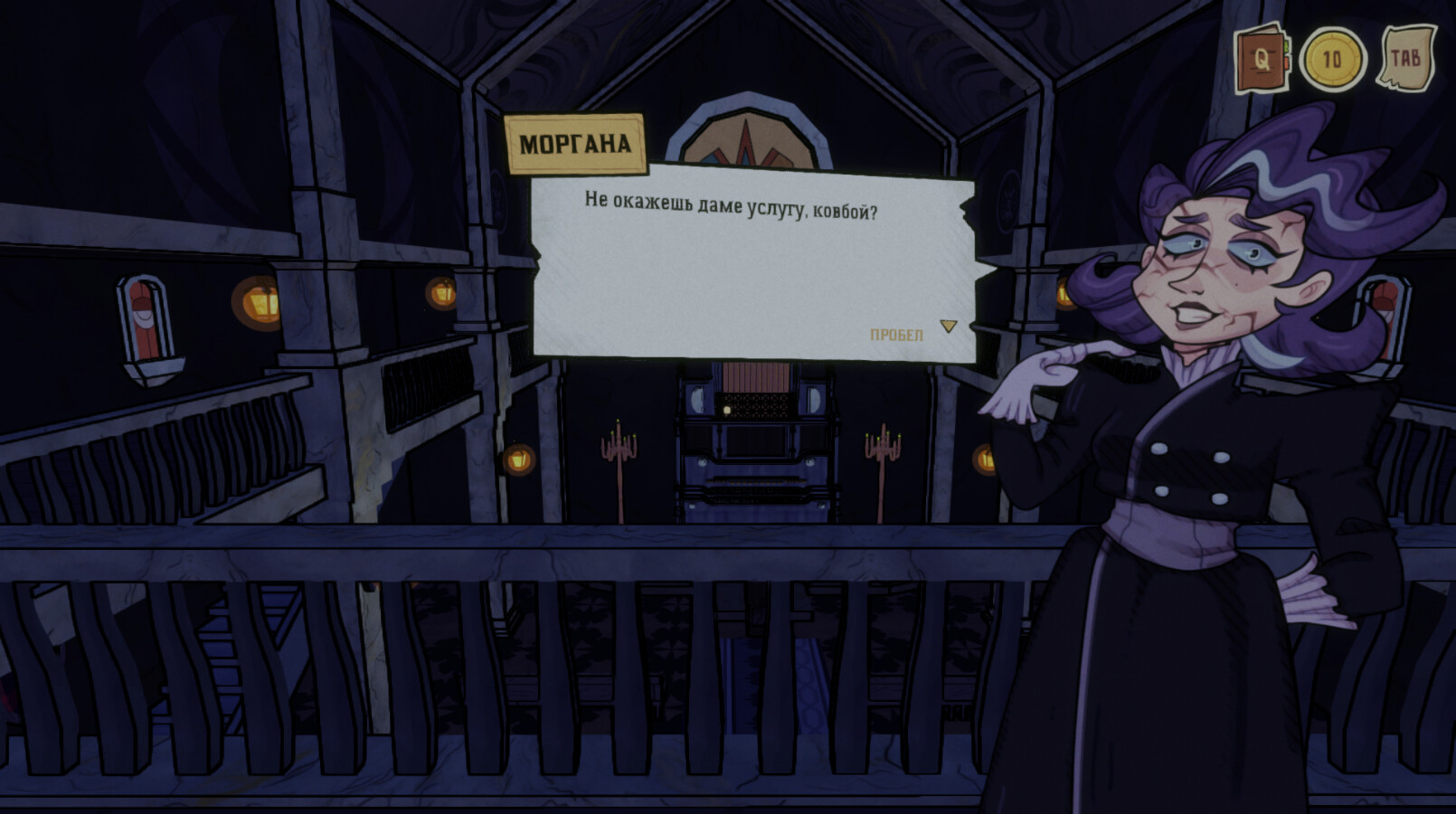 Скриншот из игры Dancing Bones - 23