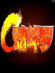 Обложка игры Contra: Evolution