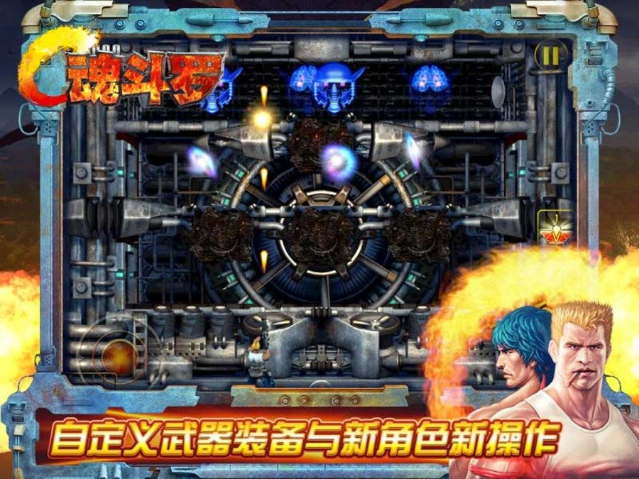 Скриншот из игры Contra: Evolution - 1