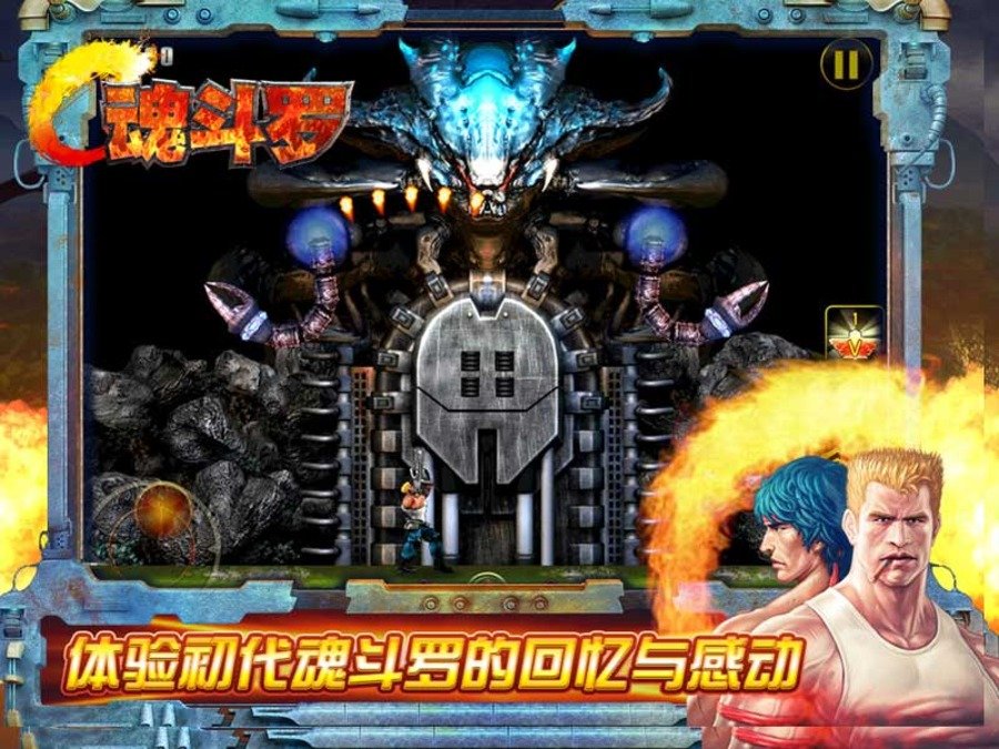 Скриншот из игры Contra: Evolution - 2