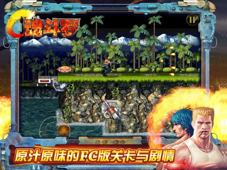 Скриншот из игры Contra: Evolution - 3