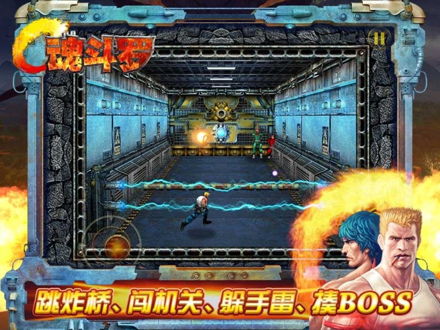 Скриншот из игры Contra: Evolution - 4