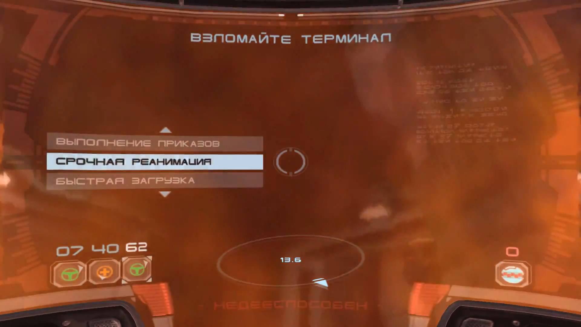 Скриншот из игры Star Wars: Republic Commando - 44