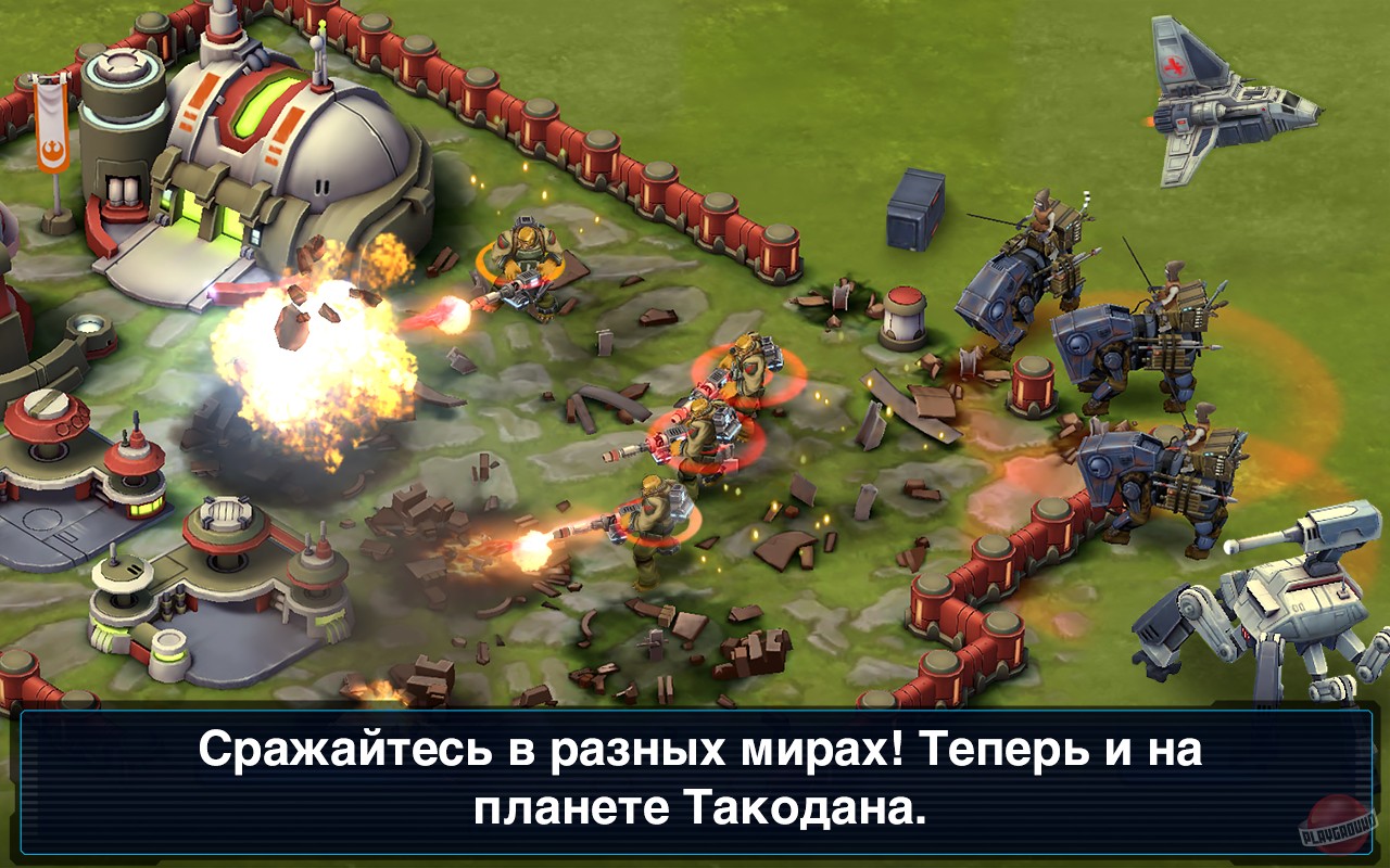 Скриншот из игры Star Wars: Commander - 7
