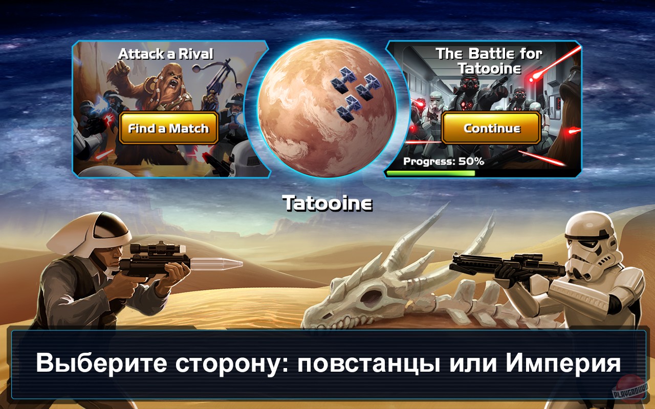 Скриншот из игры Star Wars: Commander - 15