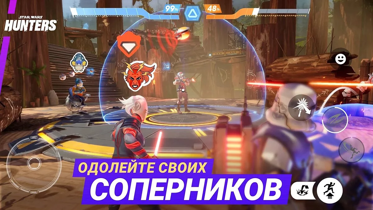 Скриншот из игры Star Wars: Hunters - 16