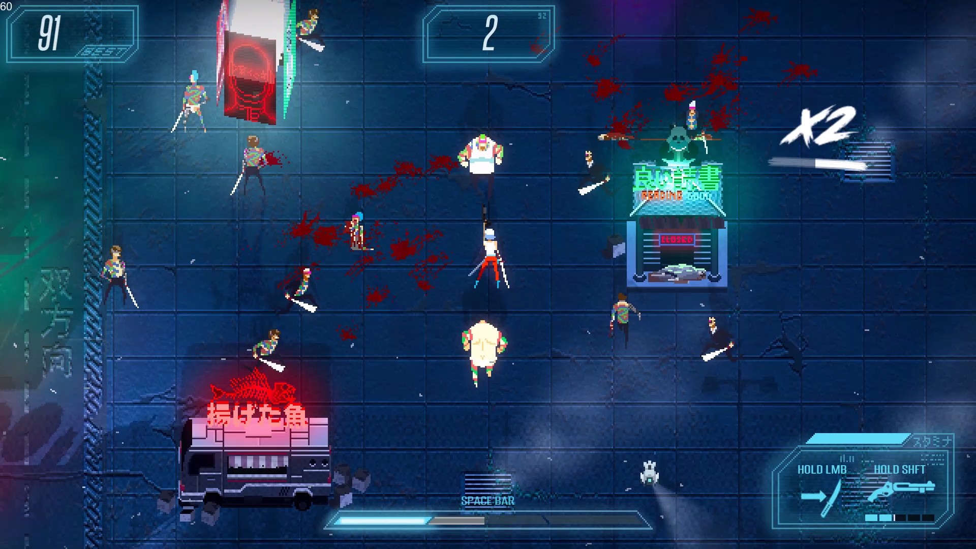 Скриншот из игры Akane - 8