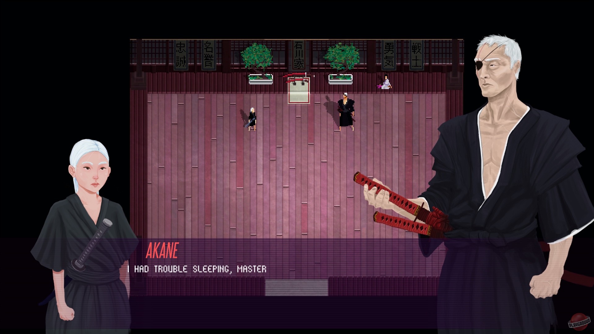 Скриншот из игры Akane - 12