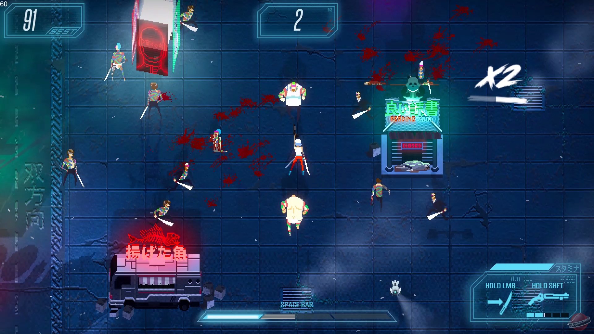 Скриншот из игры Akane - 14
