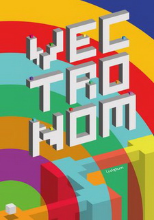 Обложка Vectronom