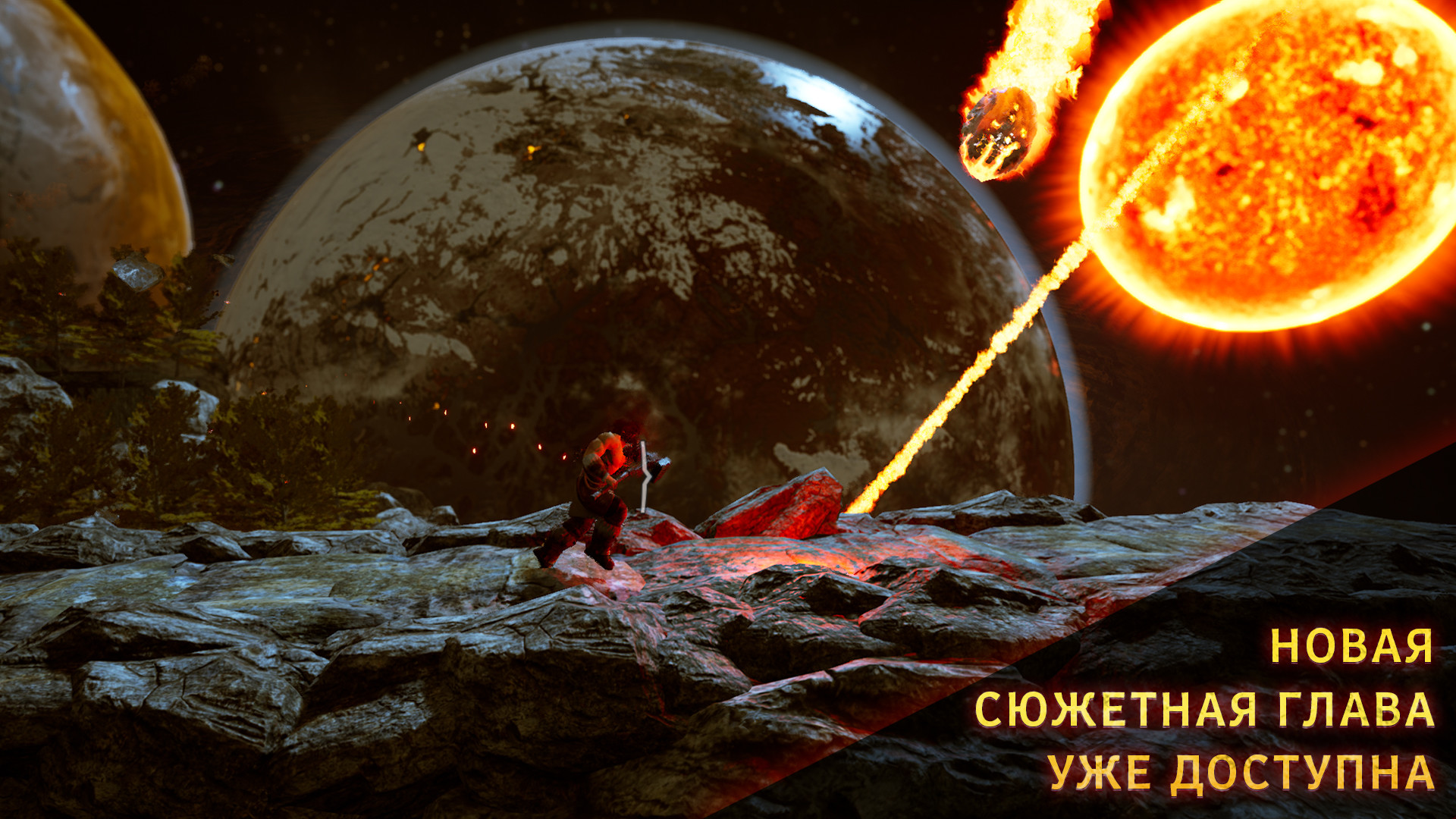 Скриншот из игры Demon Skin - 28