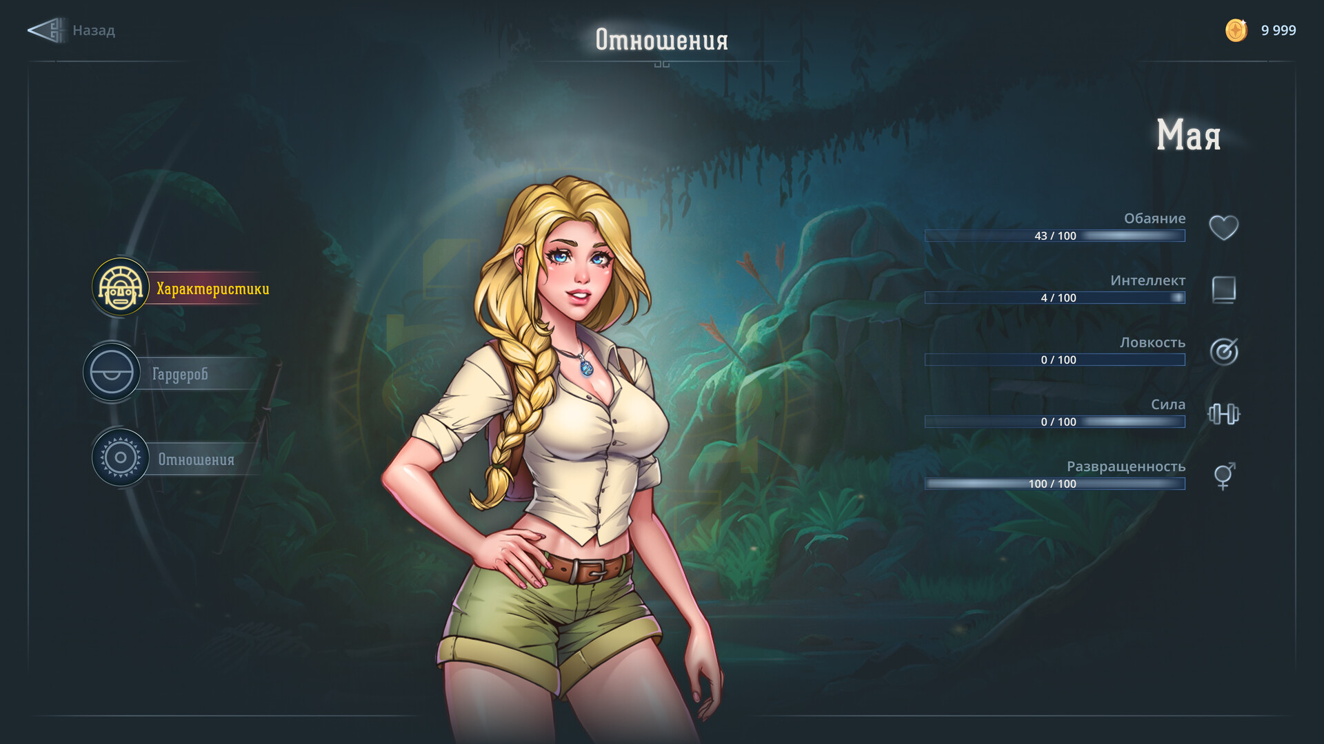 Скриншот из игры Lyndaria: Lust Adventure - 18