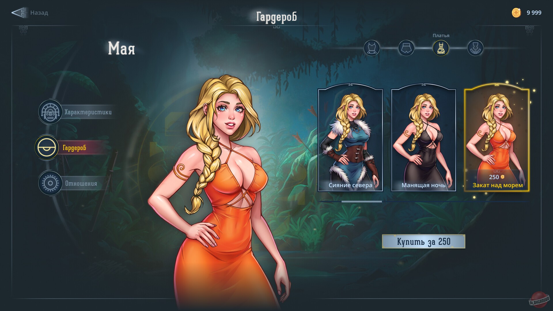 Скриншот из игры Lyndaria: Lust Adventure - 11